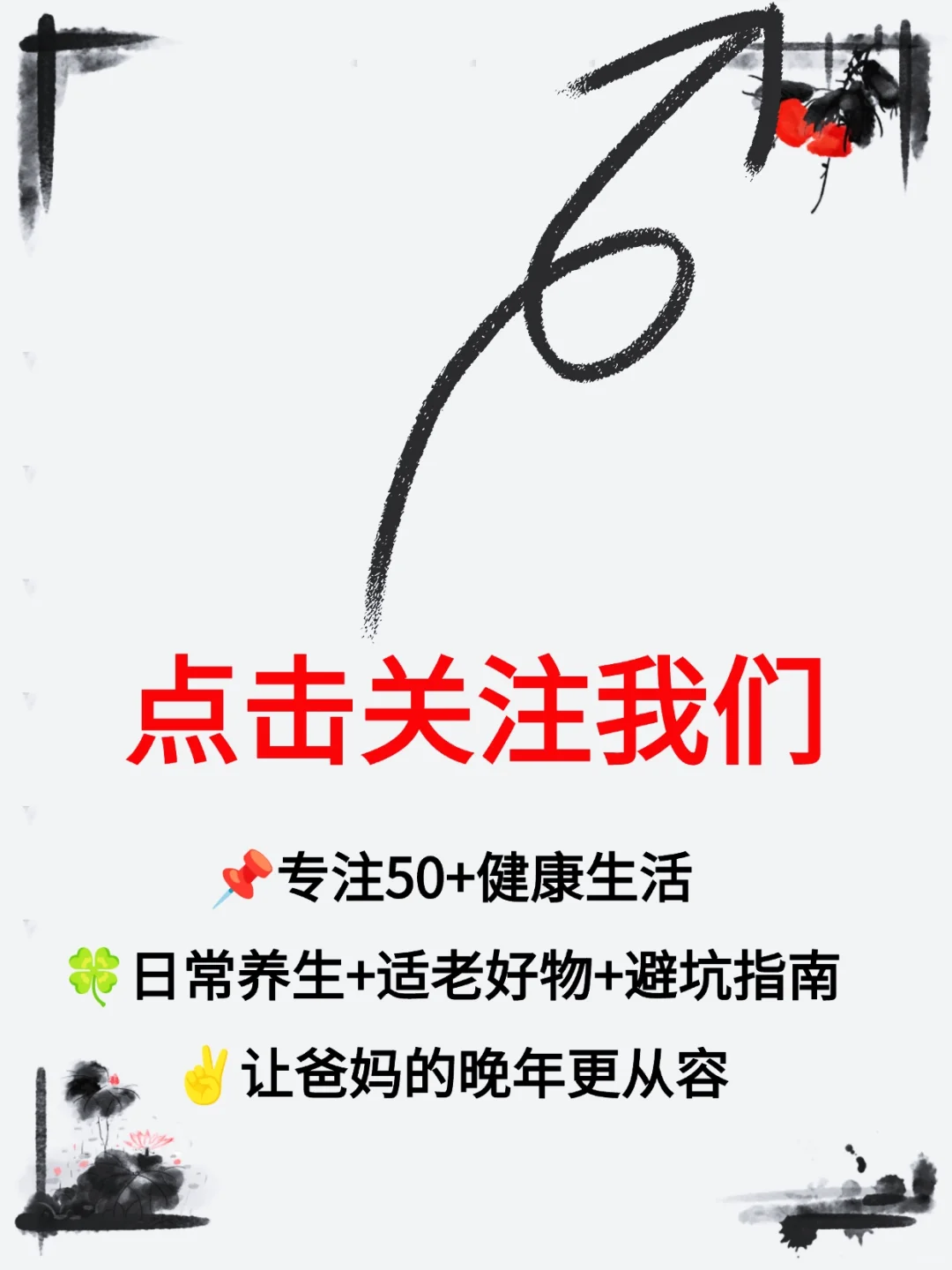适合老年人的，5大养生目的地‼️