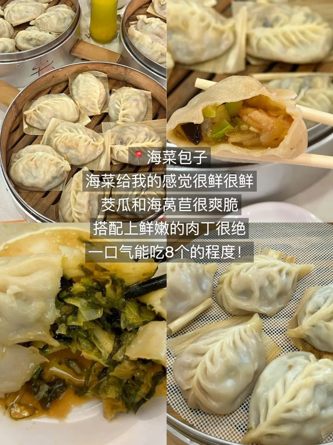 威海会惩罚每一个不做攻略的人！！！