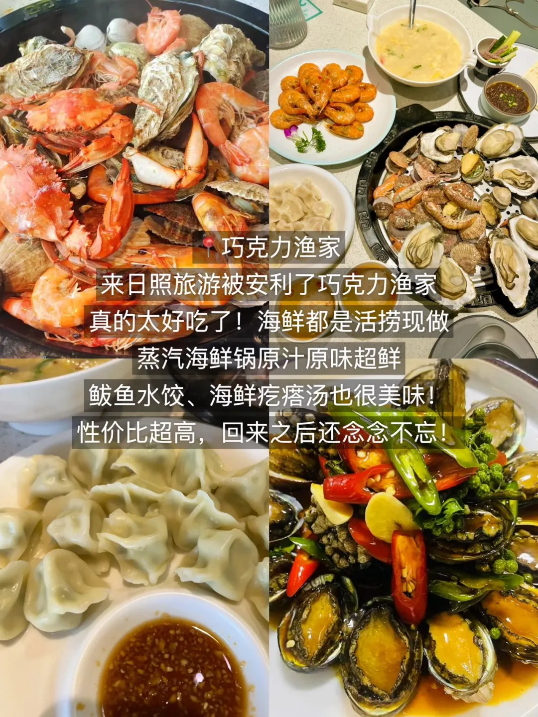 威海会惩罚每一个不做攻略的人！！！