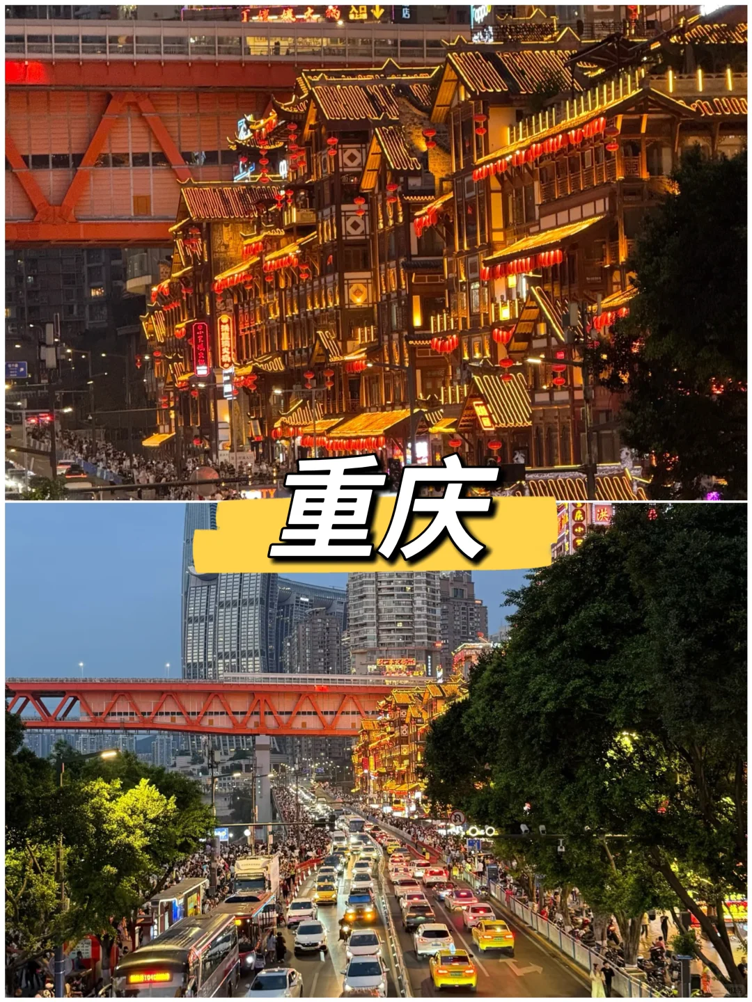 独自旅行超治愈！适合女生散心的宝藏城市✨