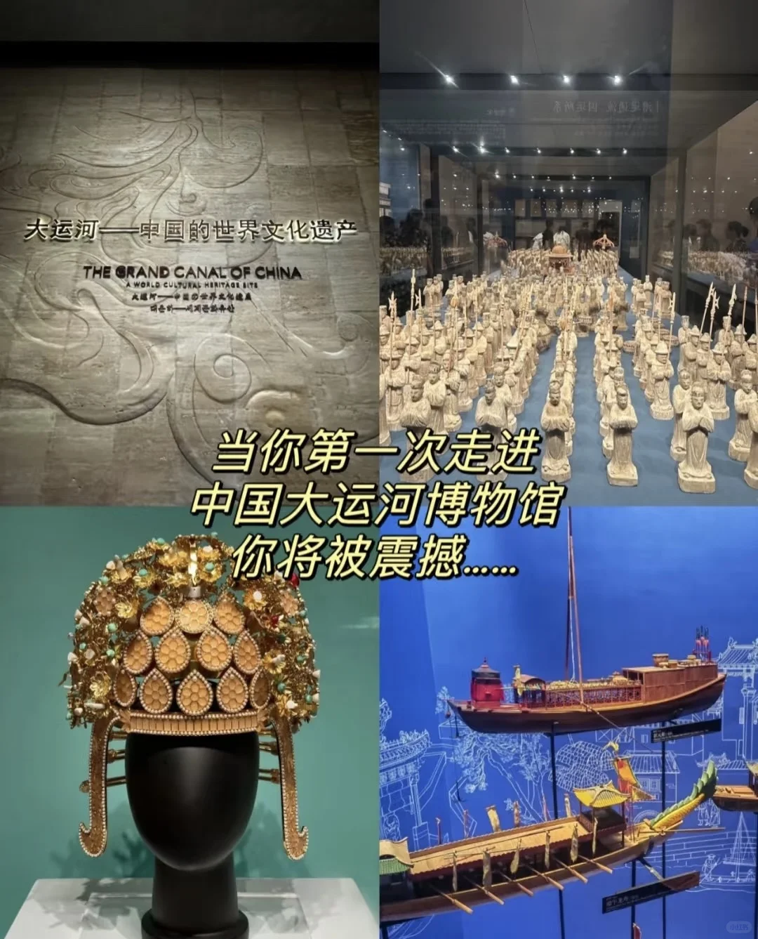 🌆总要下趟扬州吧 | 超详细旅游攻略