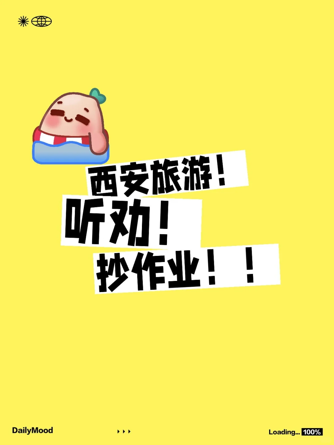 3-4月该不该来西安|西安旅游