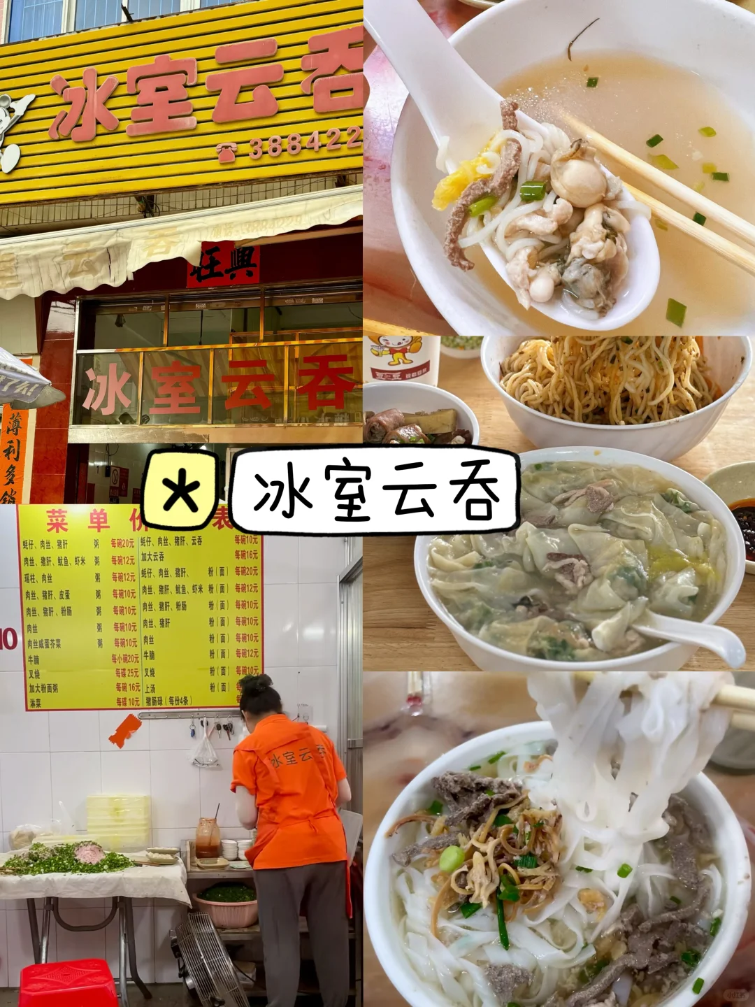 📍海陵岛｜两天一夜旅游攻略，景点美食超齐