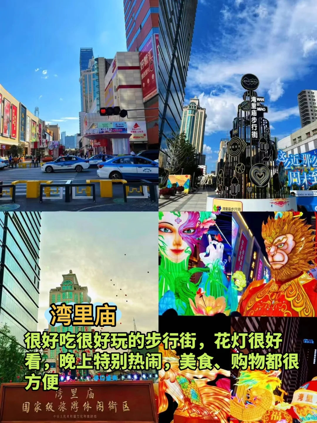 石家庄必打卡9大景点！📖