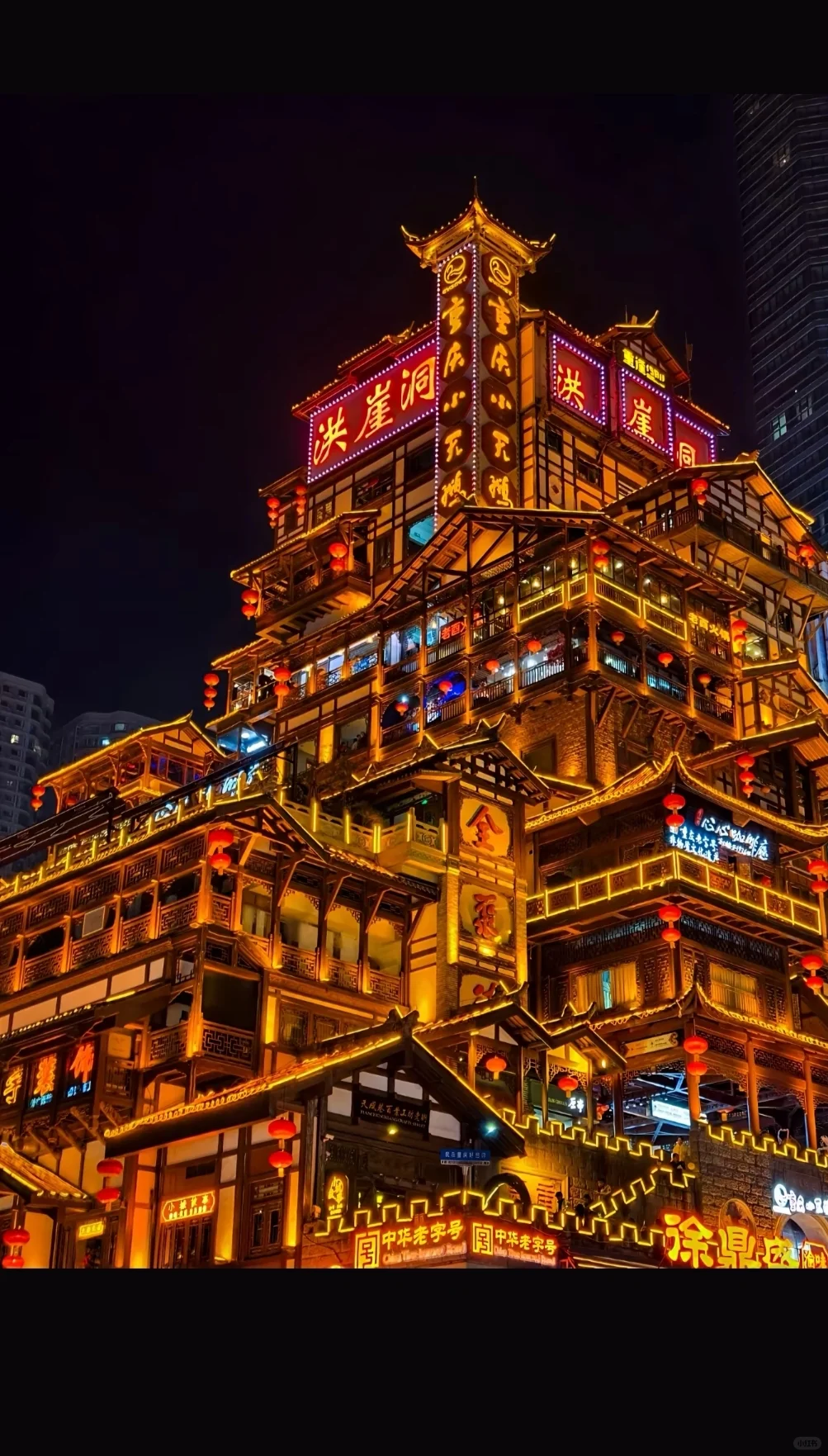 山城印记：一场与重庆的浪漫邂逅