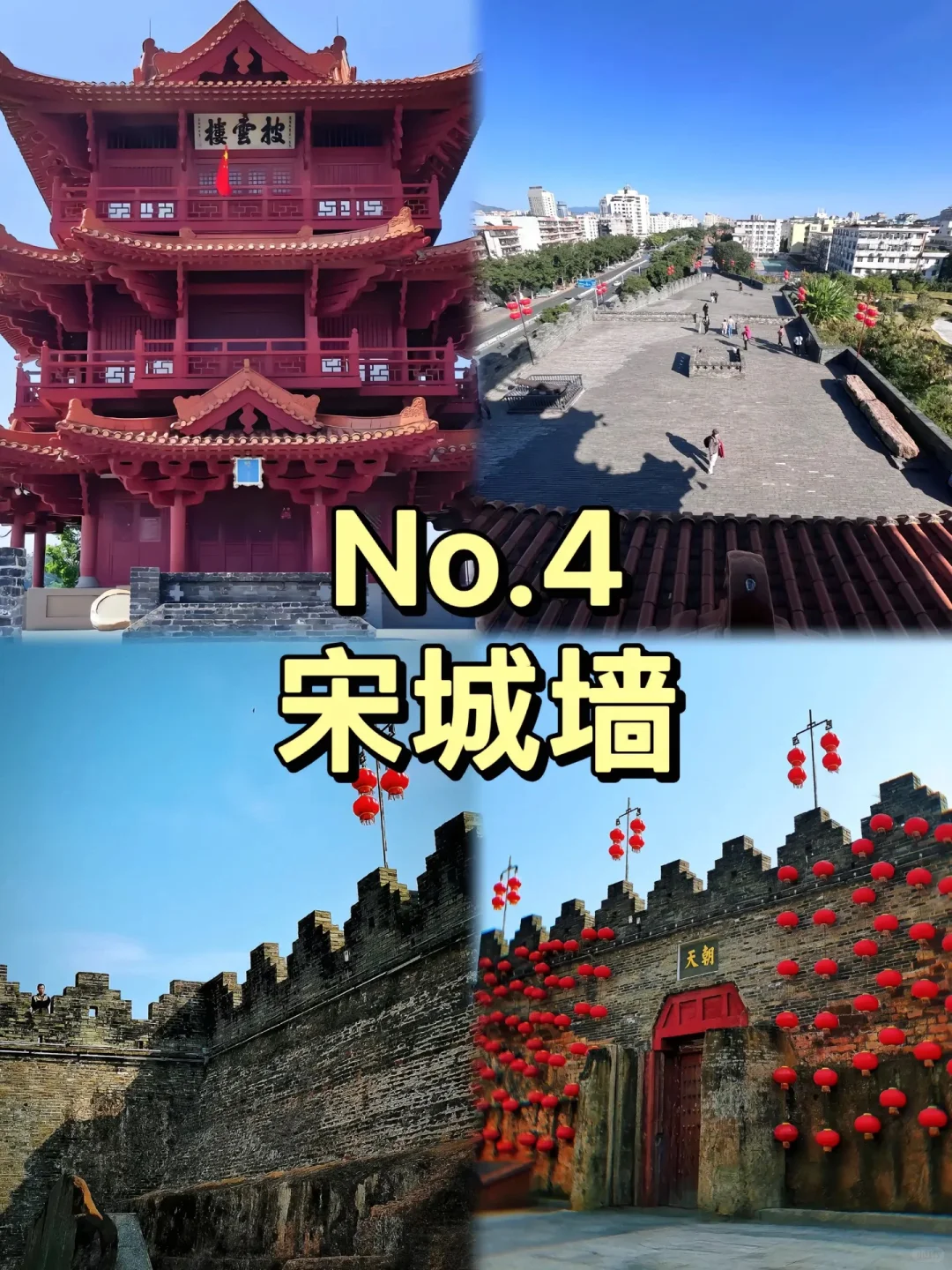 肇庆必打卡9大景点❗️❗️❗️