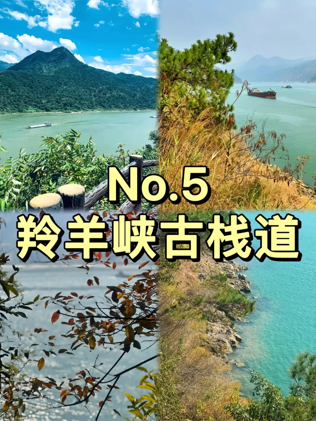 肇庆必打卡9大景点❗️❗️❗️
