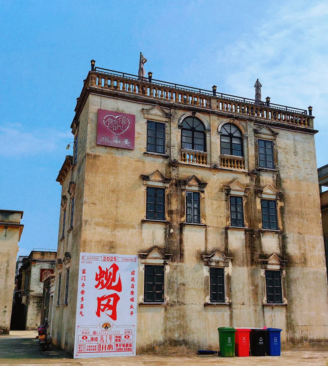江门开平碉楼｜全免费自驾景点攻略，强推！