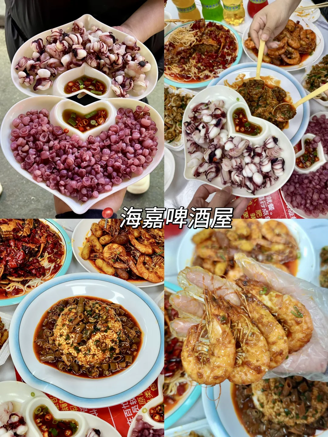 青岛会惩罚每一个不提前预约的人…😥😥