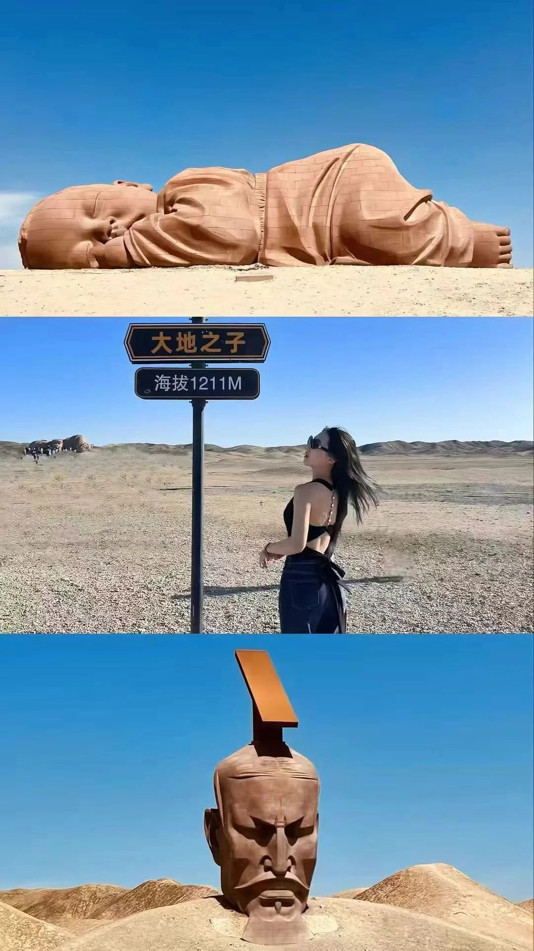 上车睡觉 下车尿尿 景点拍照