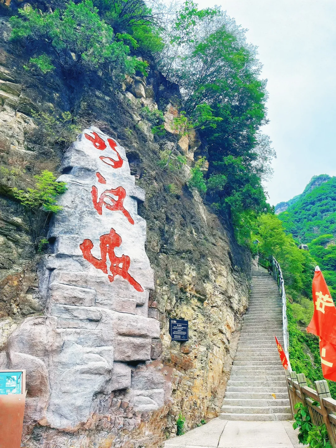 承德兴隆山⛰️