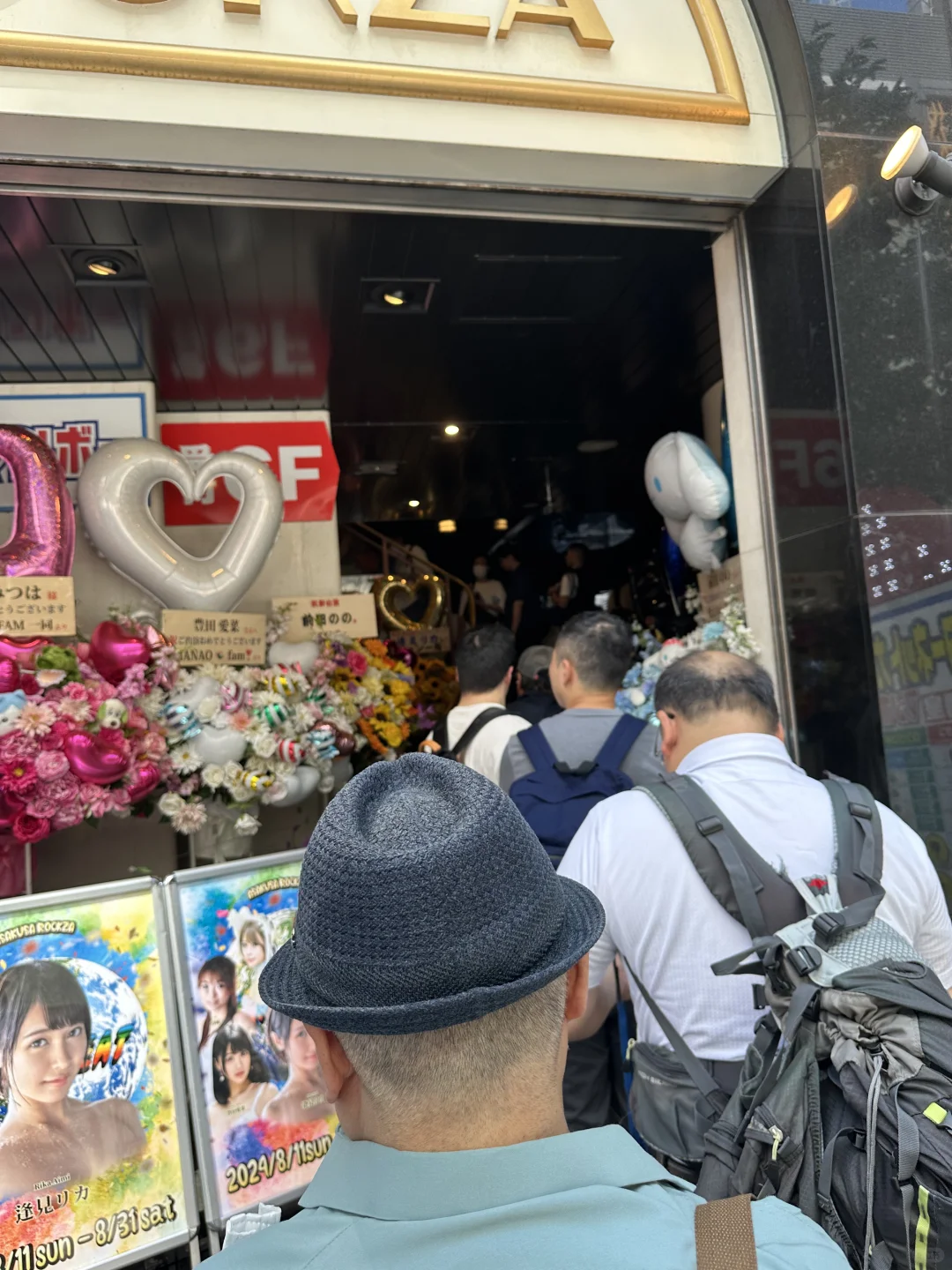 东京男士旅游攻略