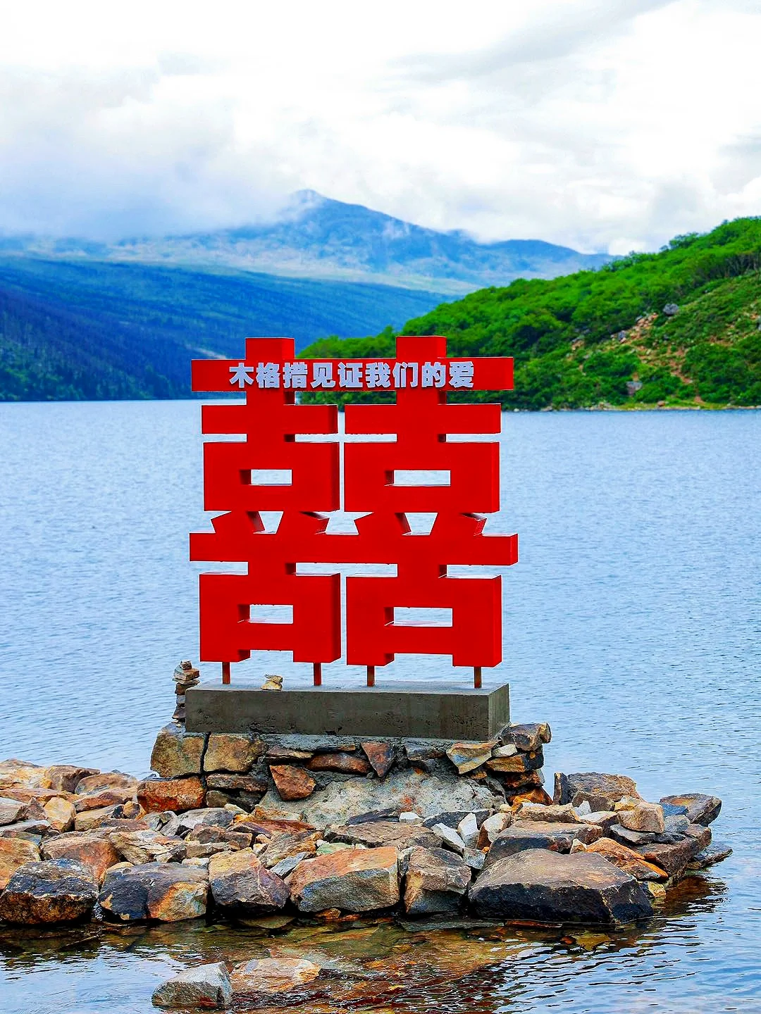 端午出游‖闯进川西秘境
