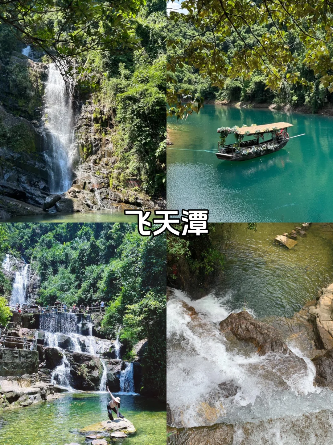 肇庆必去9大景点、美食❗️❗️❗️旅游前必看