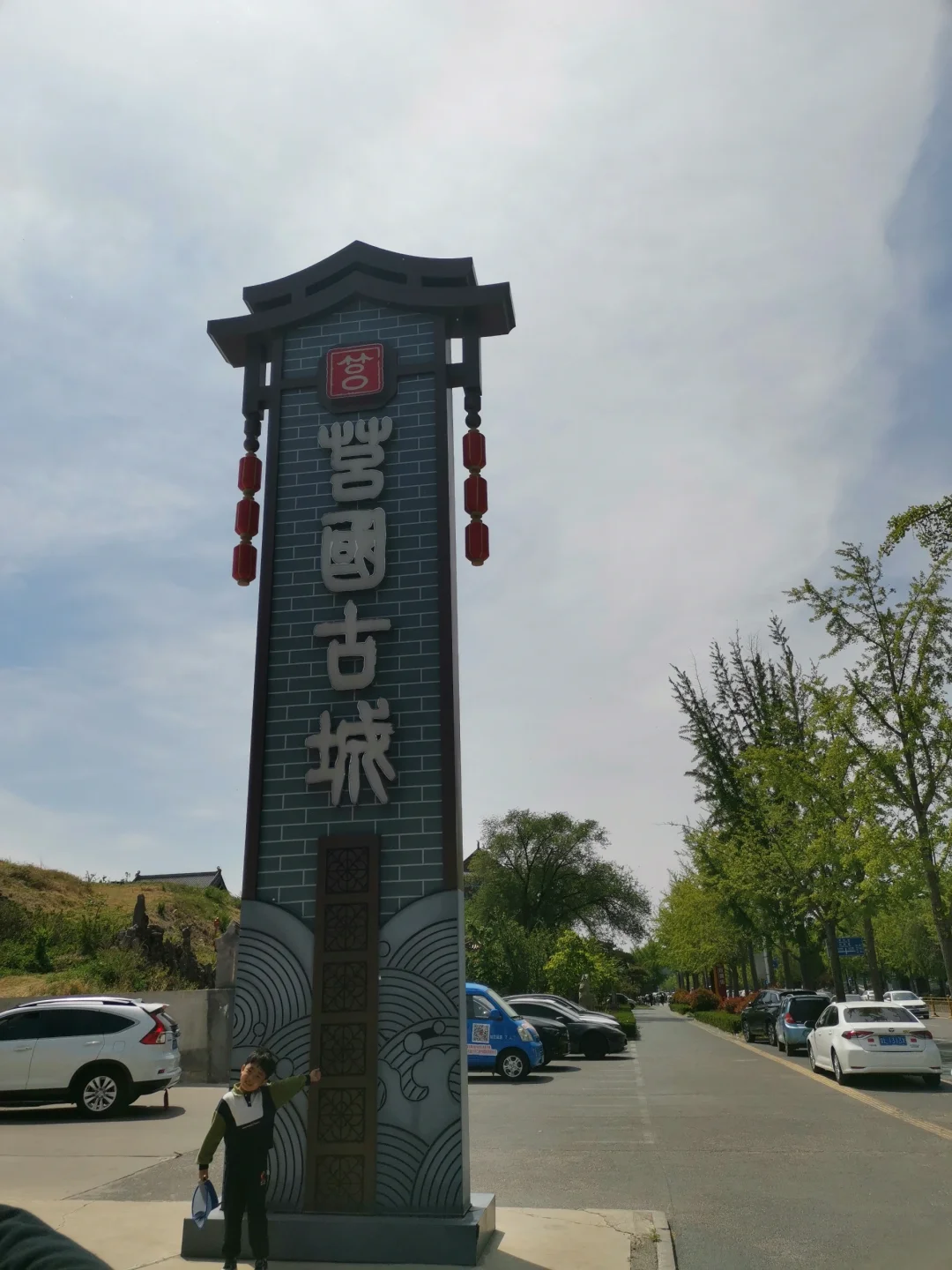 日照莒县