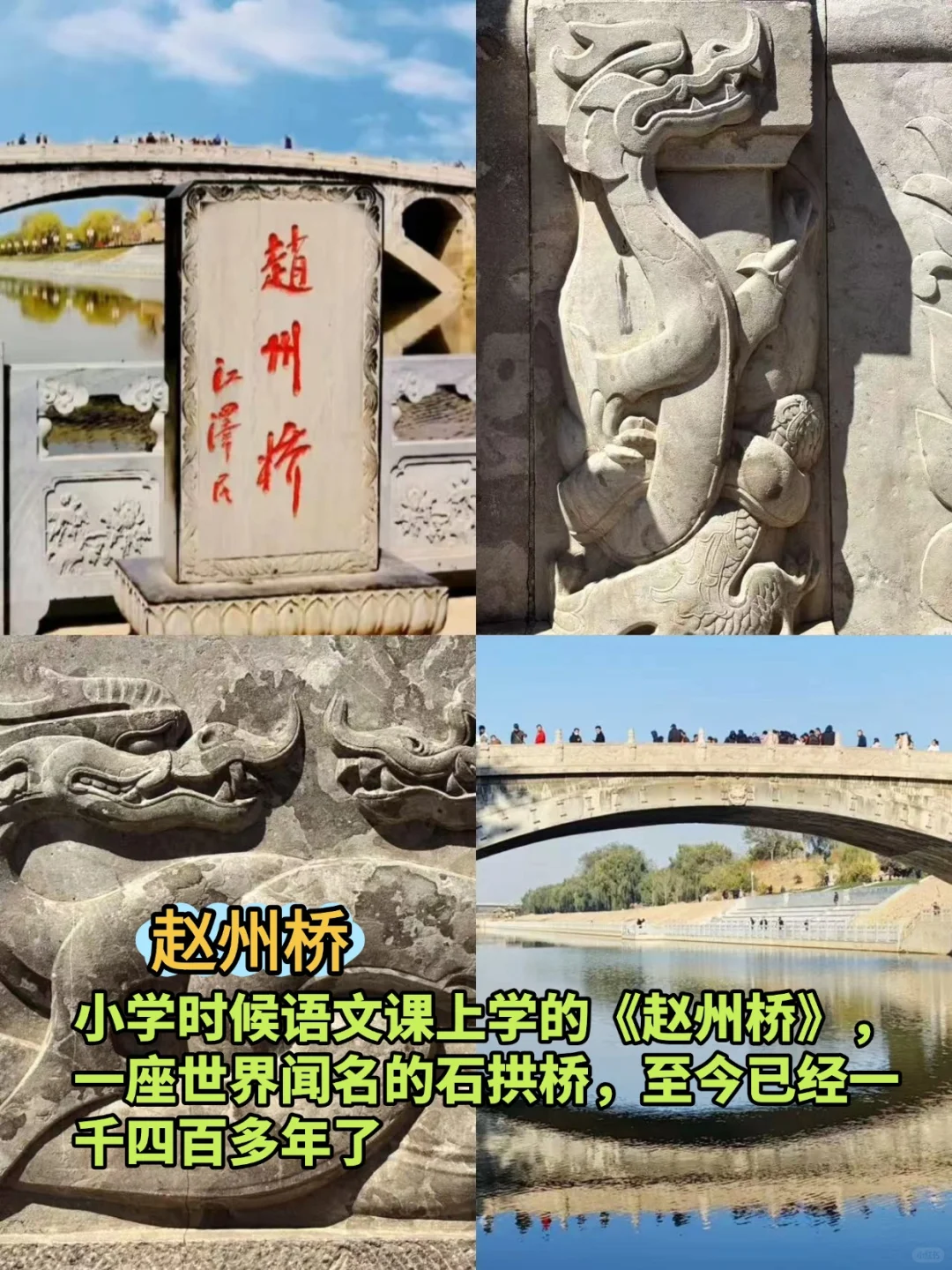 石家庄必打卡9大景点！📖