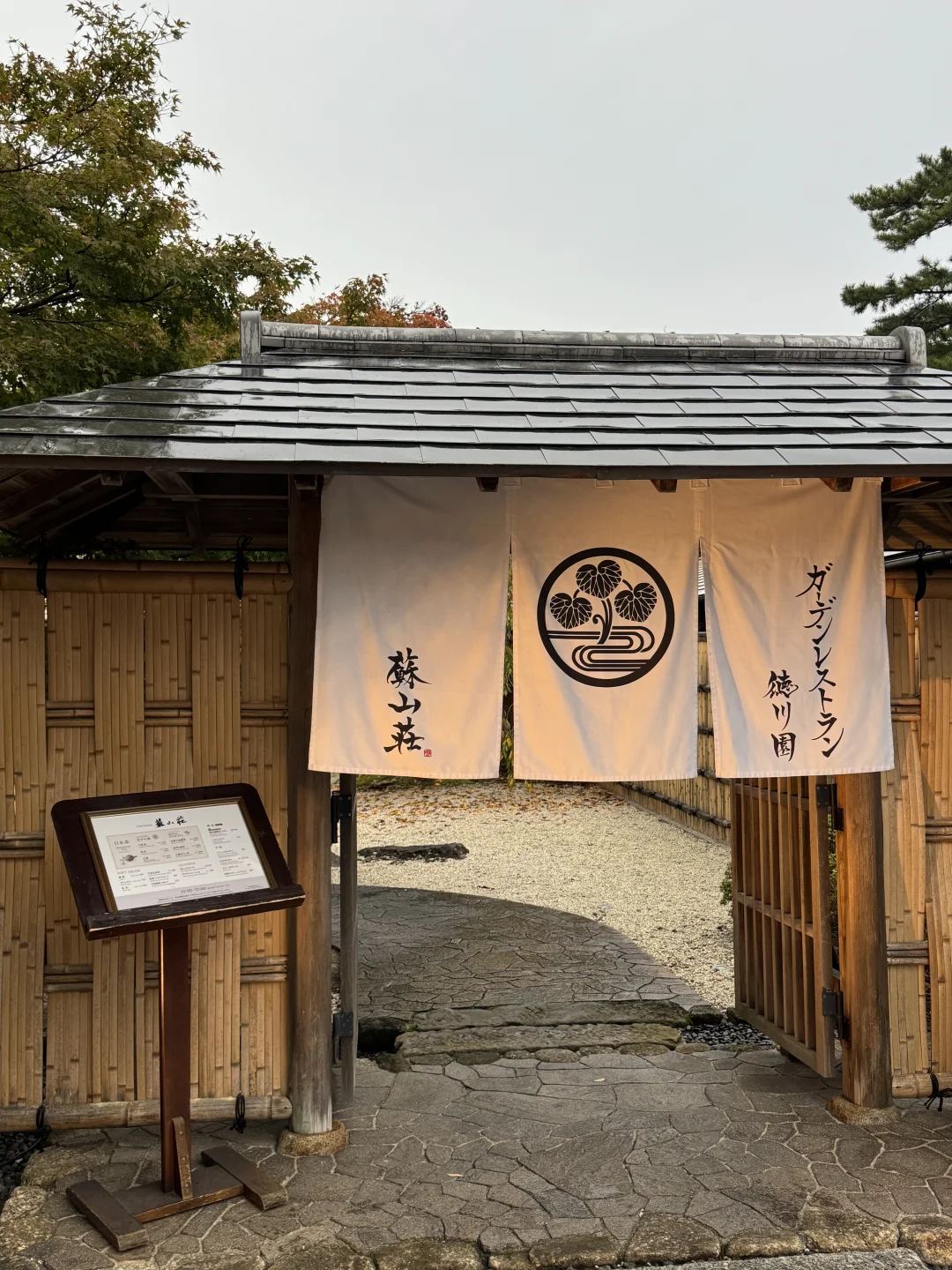 日本名古屋80%的人不知道的地方……