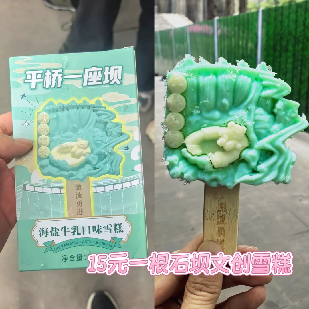 驱车 2 小时去平桥石坝，结果看到这副模样