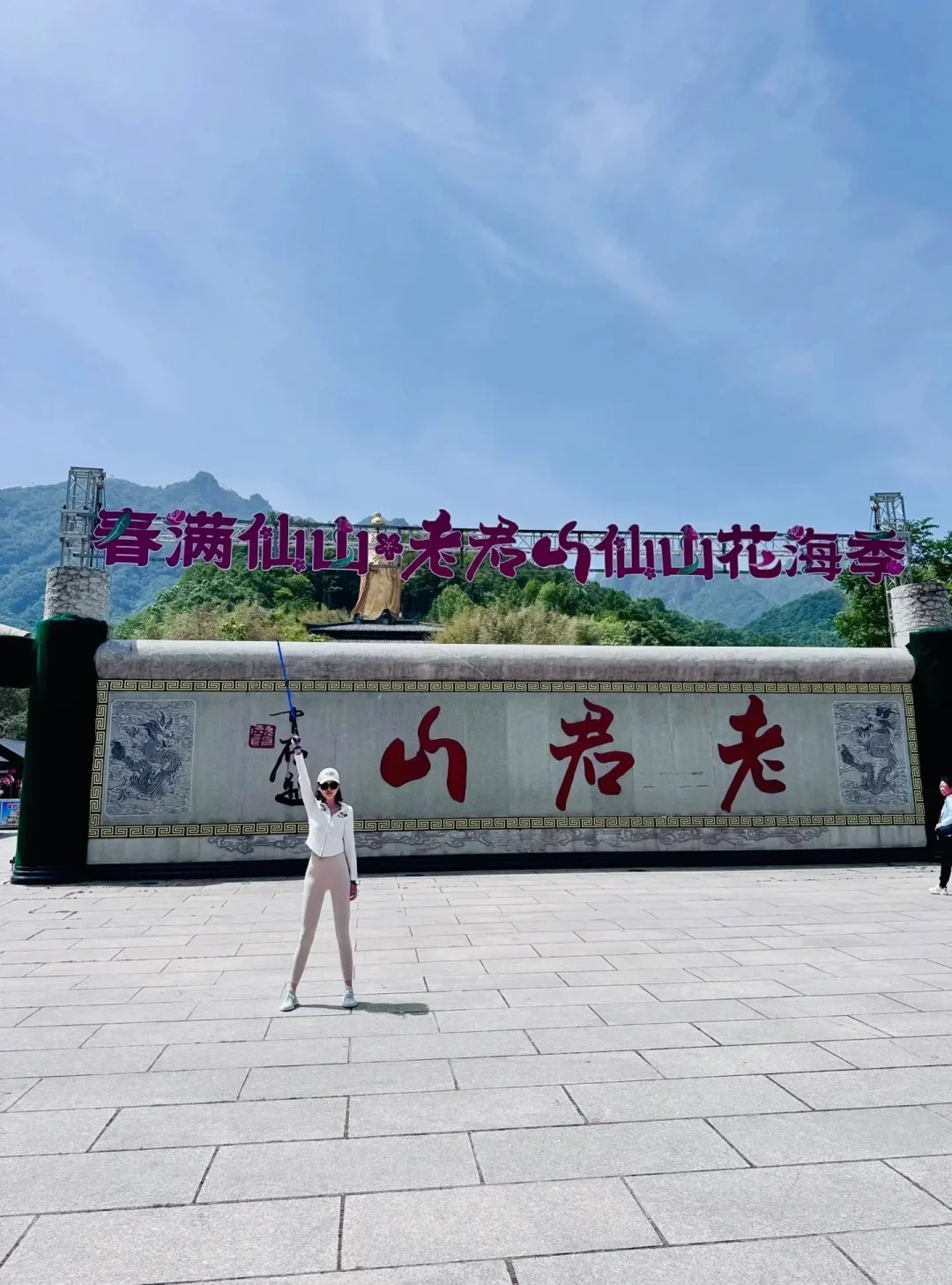 520老君山刚下来，很后悔❗️切勿着急上山‼️