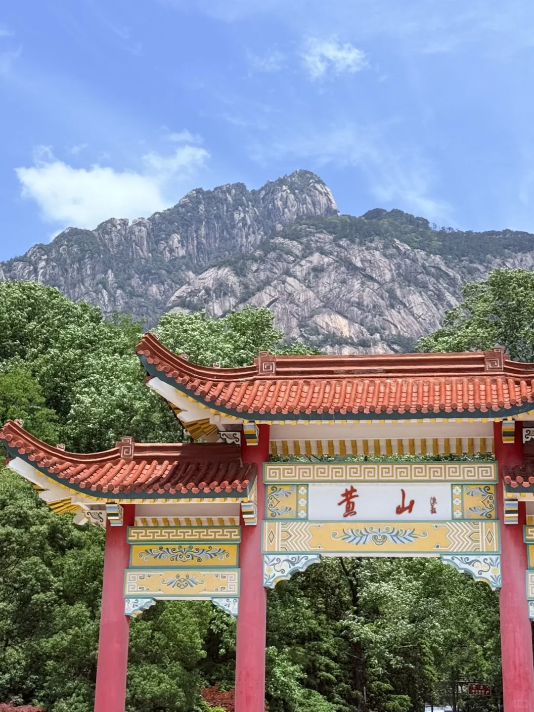 25-05-19安徽黄山 屯溪 黄山景区