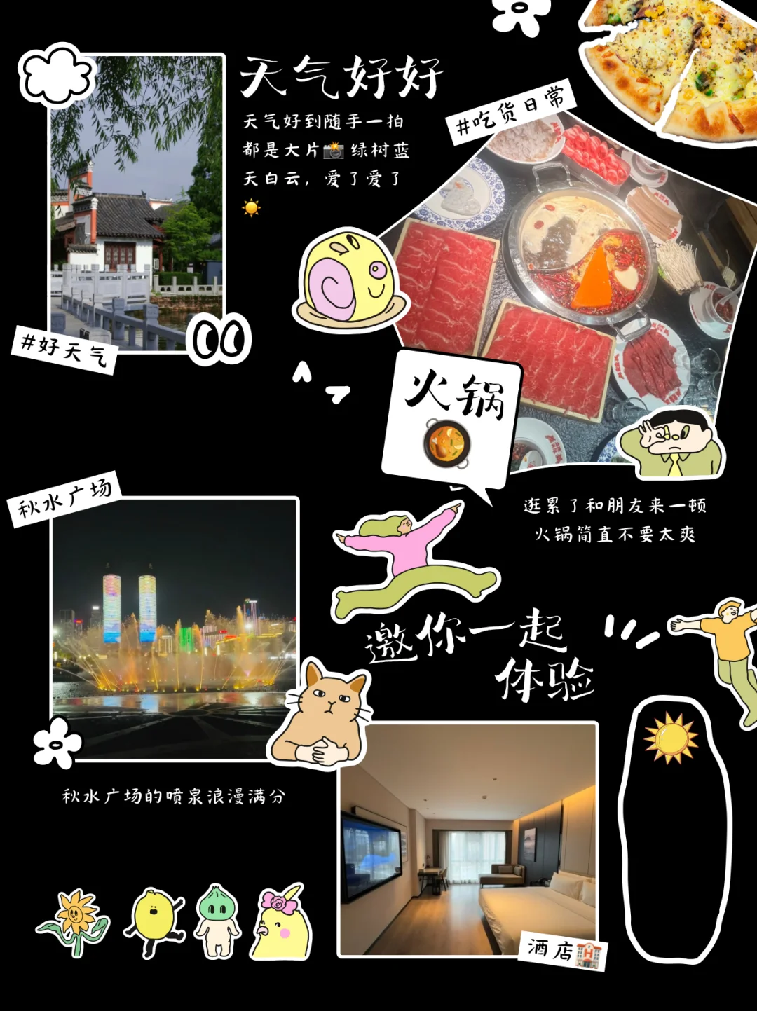 懒人福音！南昌8大景点2天畅玩攻略
