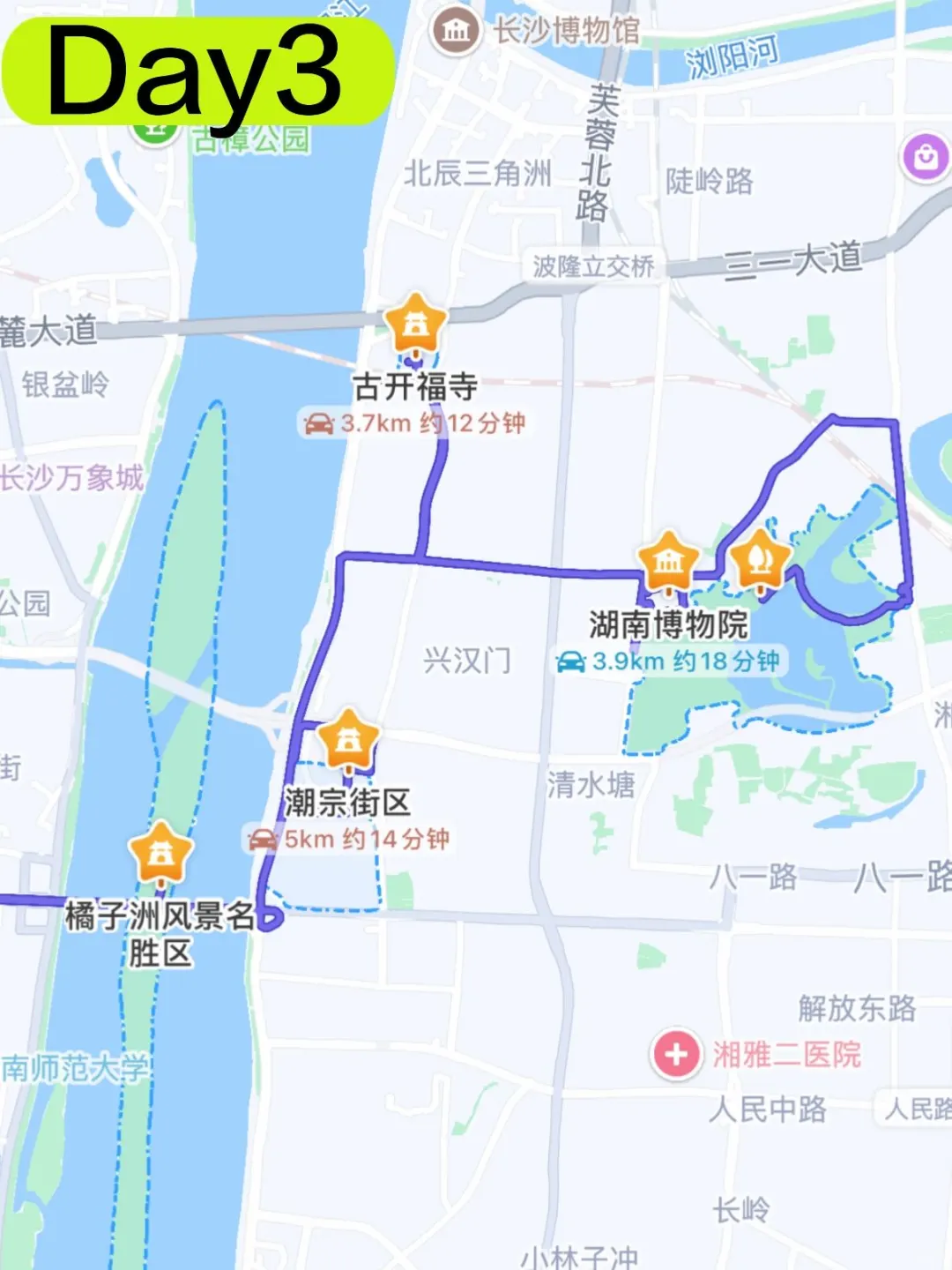 J人好恐怖啊…做的长沙攻略震撼到我了😅