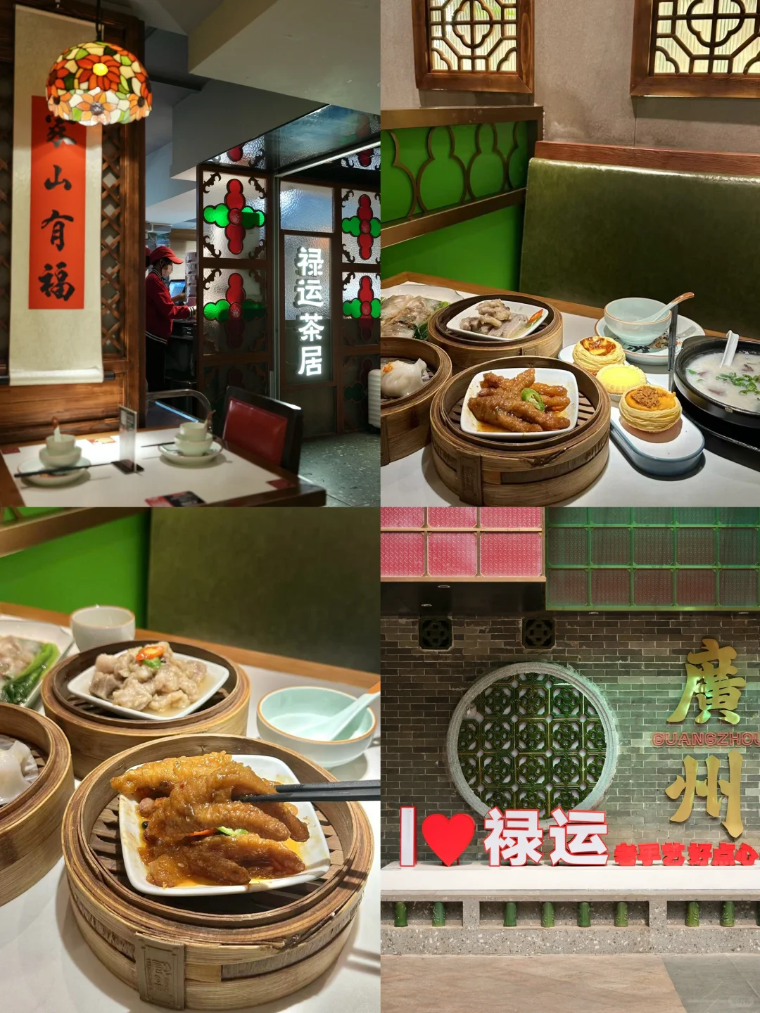 如果只来广州一天，建议直接复制这条路线‼️
