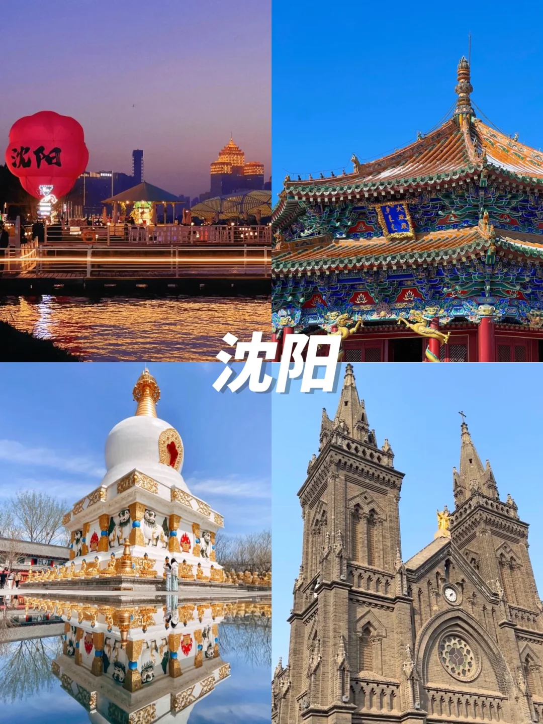 端午3日游进👏8个宝藏旅行地不踩雷攻略‼️