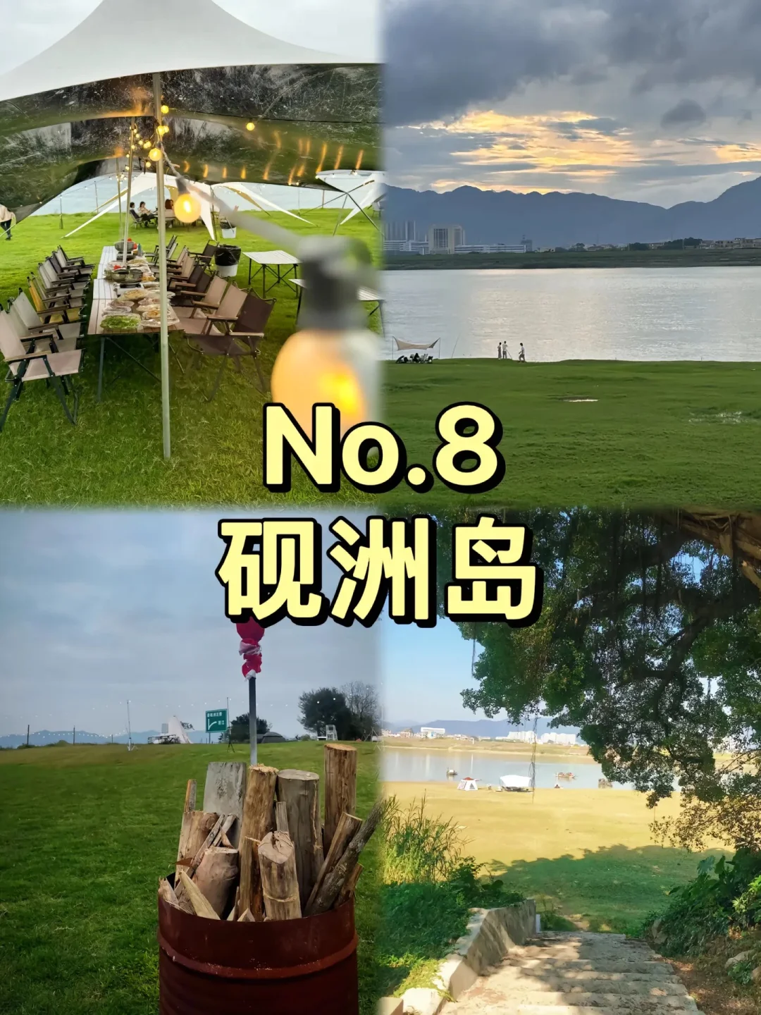 肇庆必打卡9大景点❗️❗️❗️