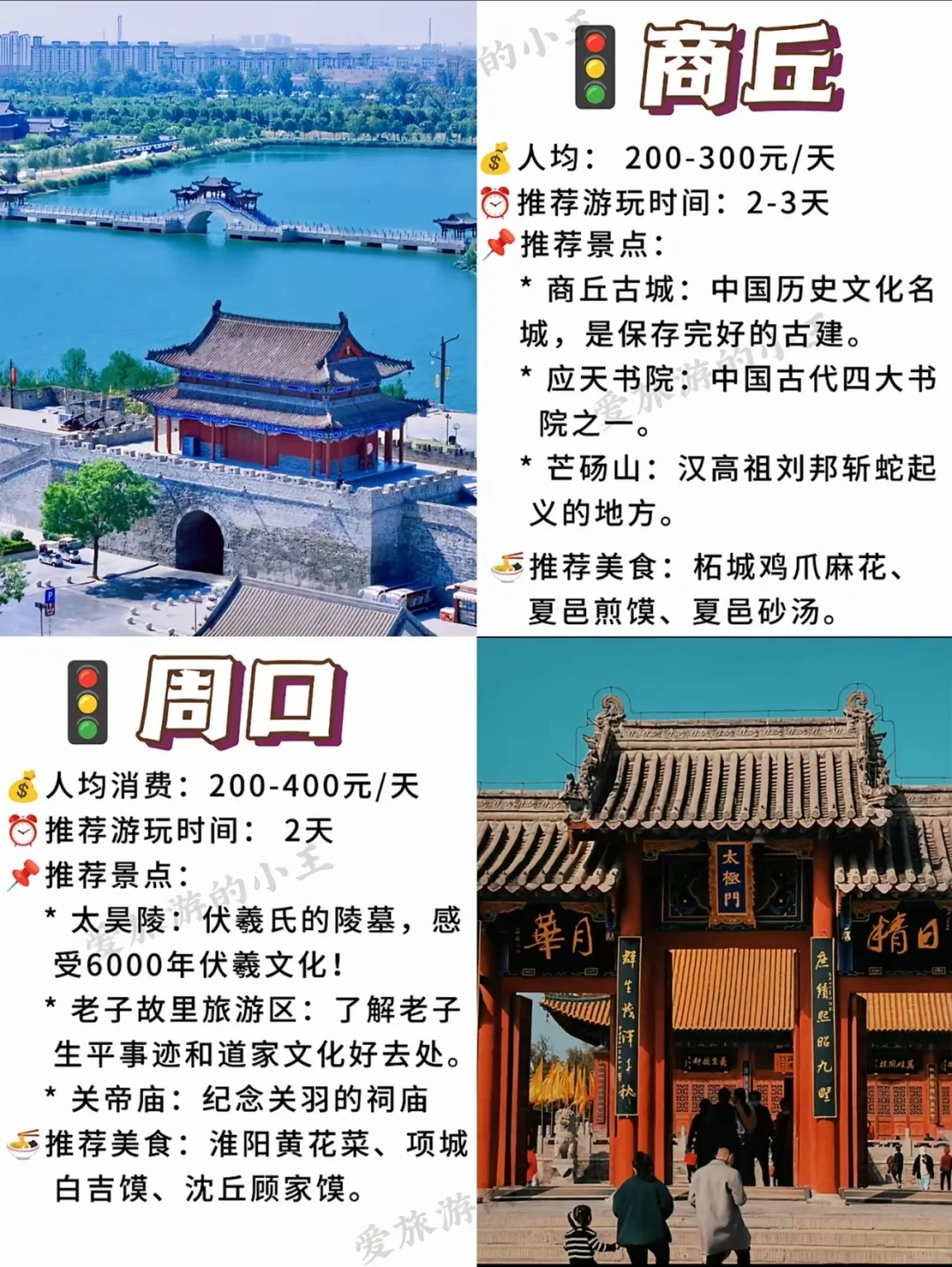 码住！河南旅行这些地方怎么能不去玩一玩！