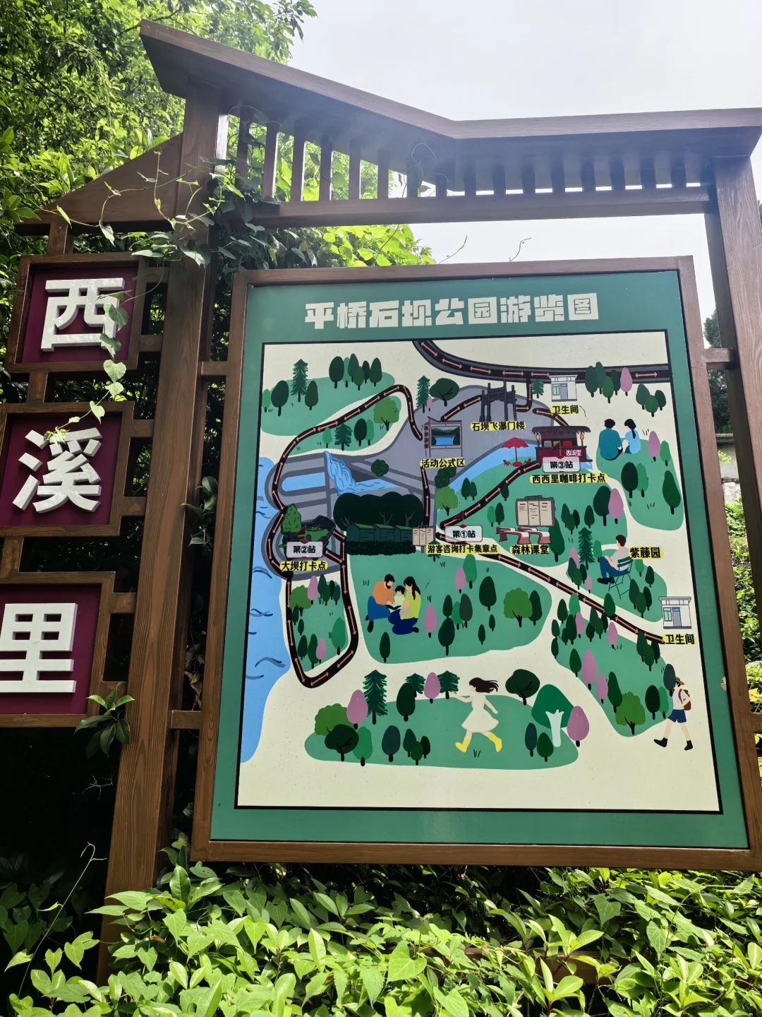 驱车 2 小时去平桥石坝，结果看到这副模样