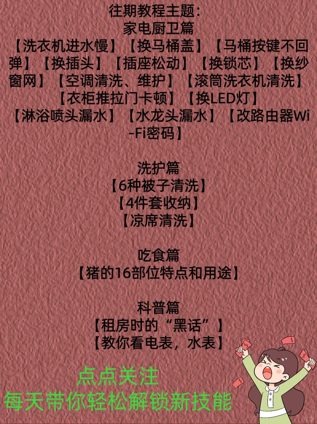 女生技能｜旅游路线提前规划！教你不走冤枉路