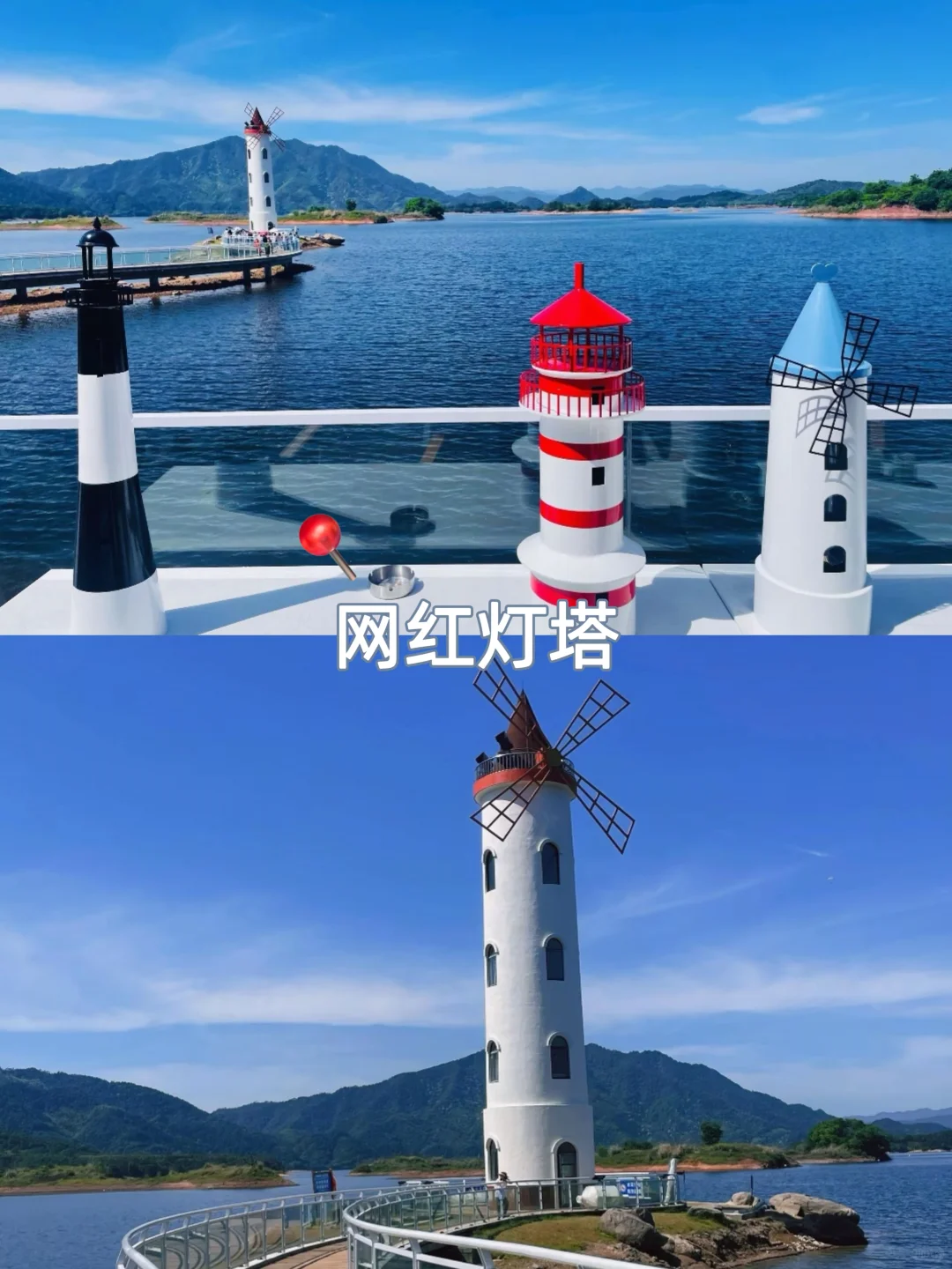 千岛湖团建2天1夜省心攻略😎 吃住全安排