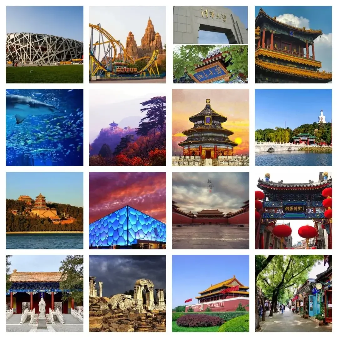 北京旅游攻略，时间自由选择