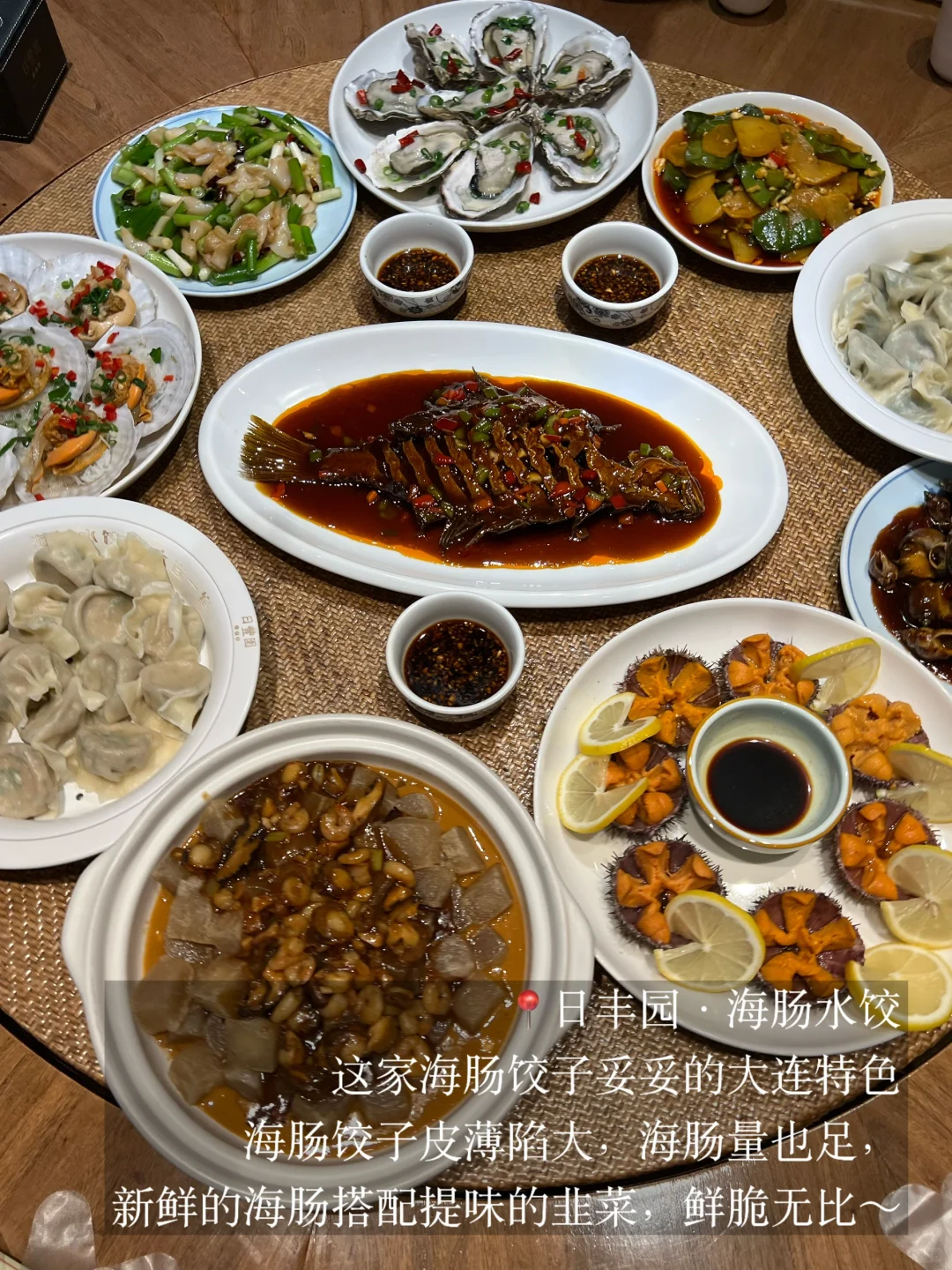 熬夜整理大连四天旅游攻略，满意到睡不着