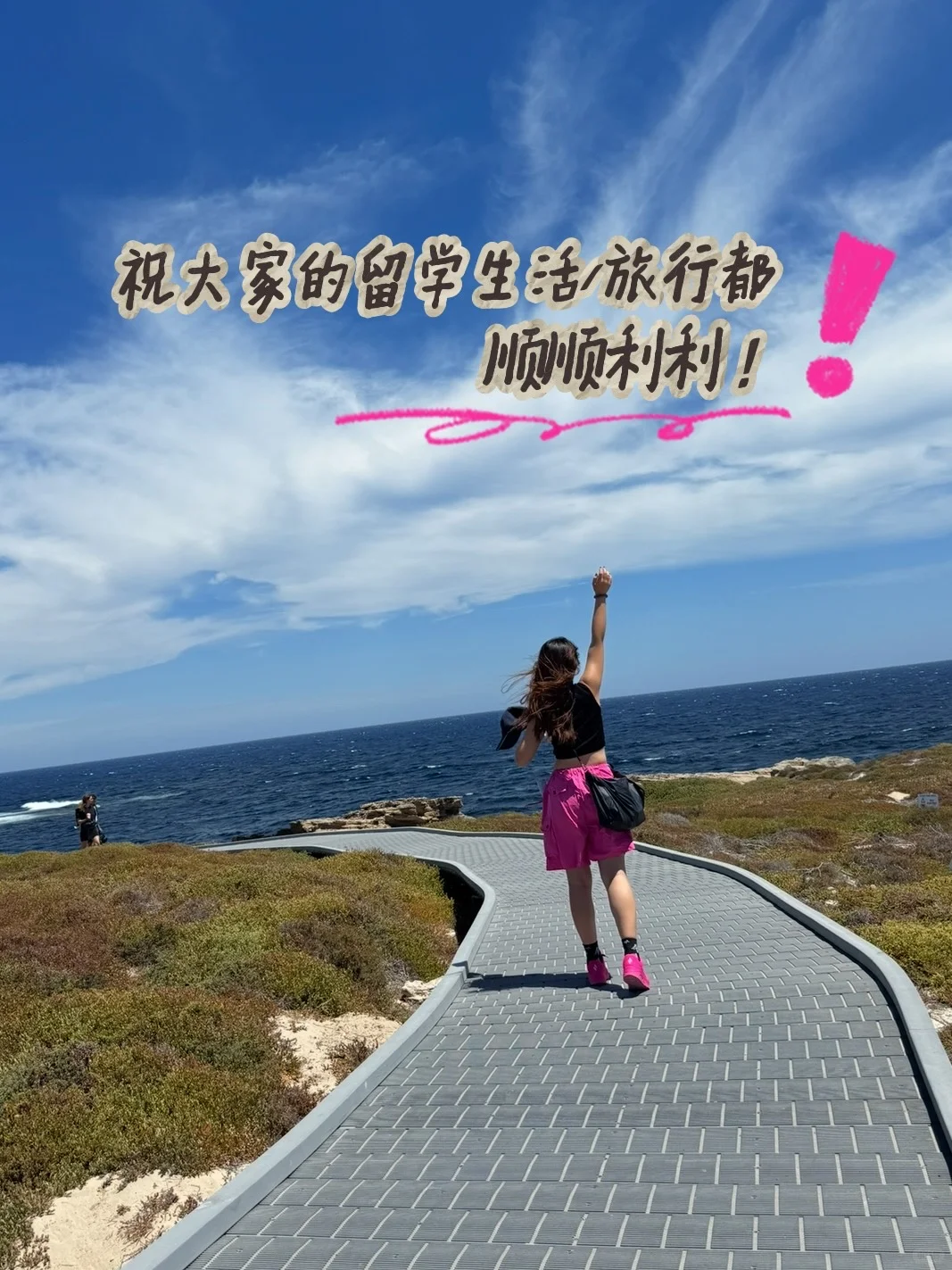 留学生澳洲生活/旅游必备神器！这张卡太懂我