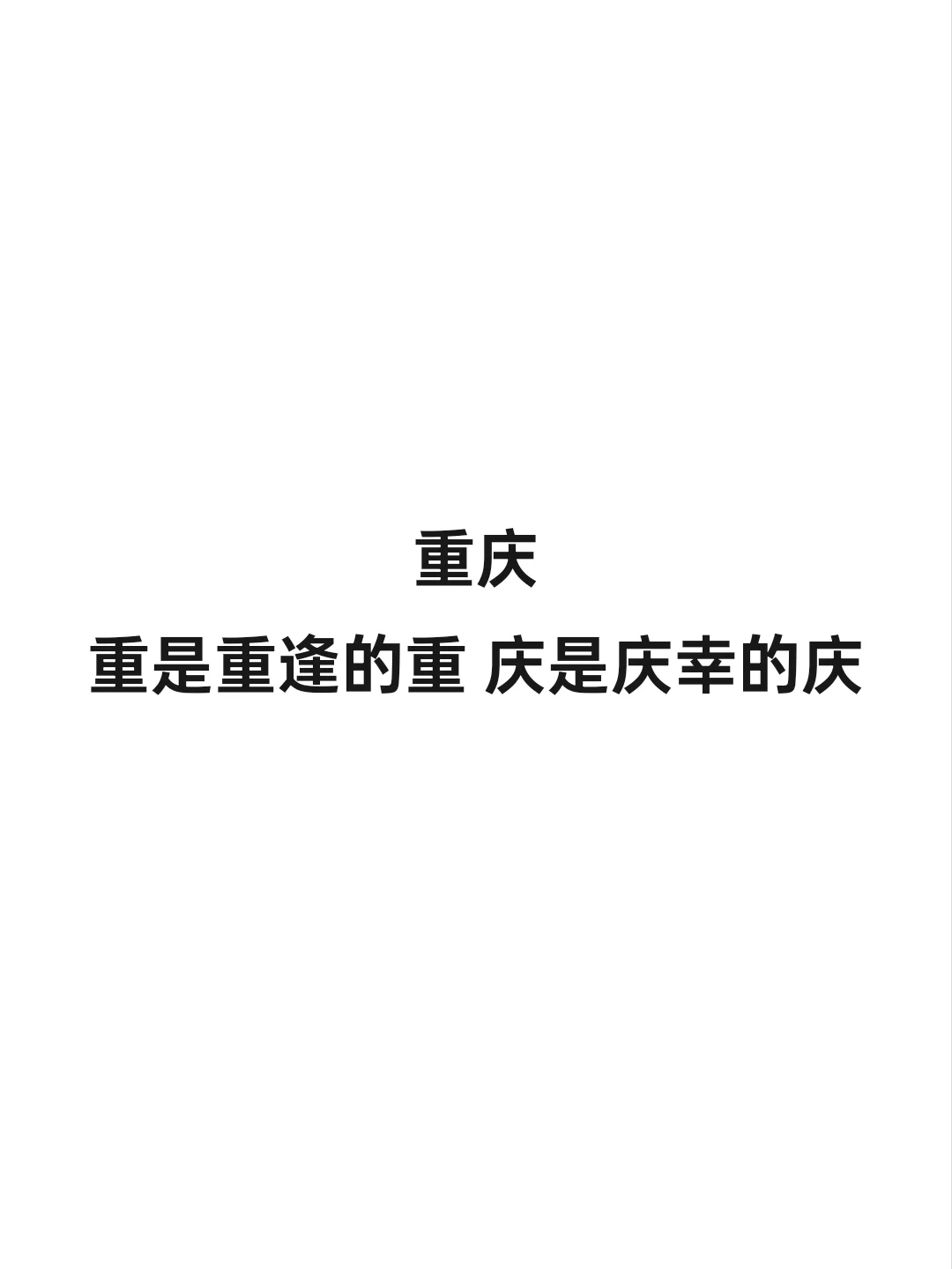 一起去旅行吧🚞🚃🚃🚃💨