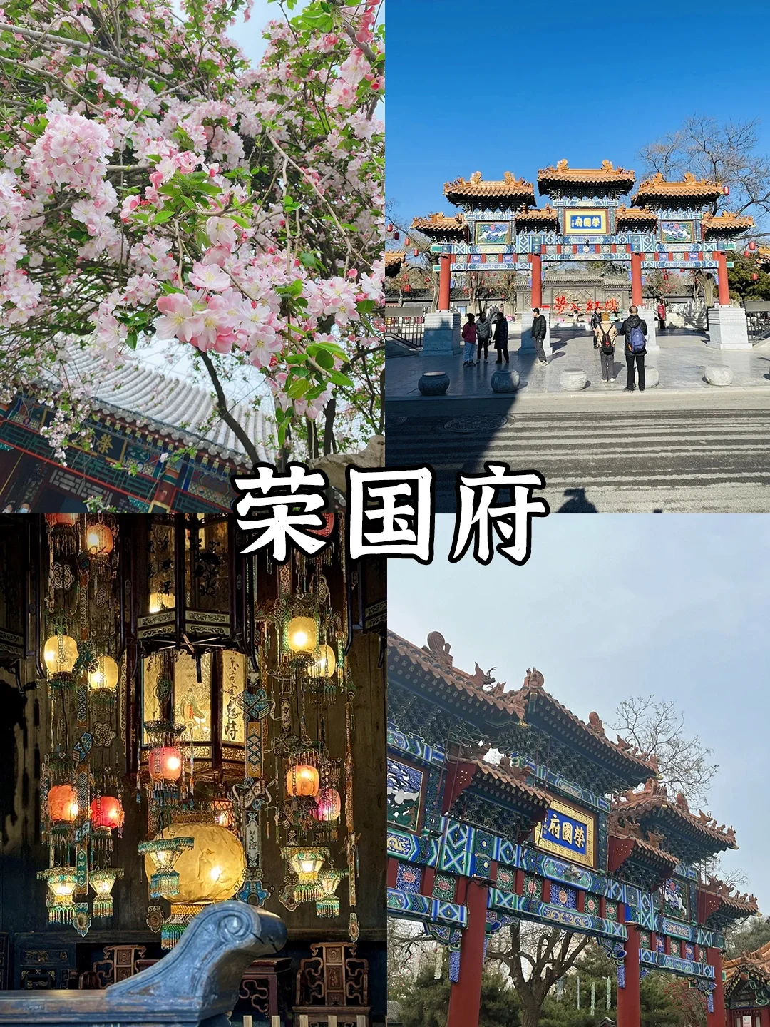 石家庄必打卡九大景点❗你打卡了几处？🤔