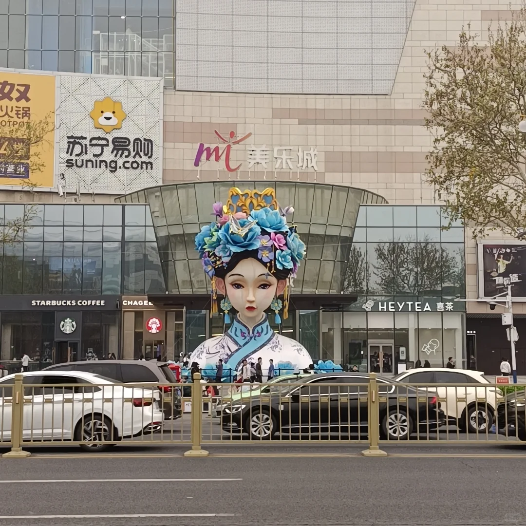 📍邯郸｜旅行攻略