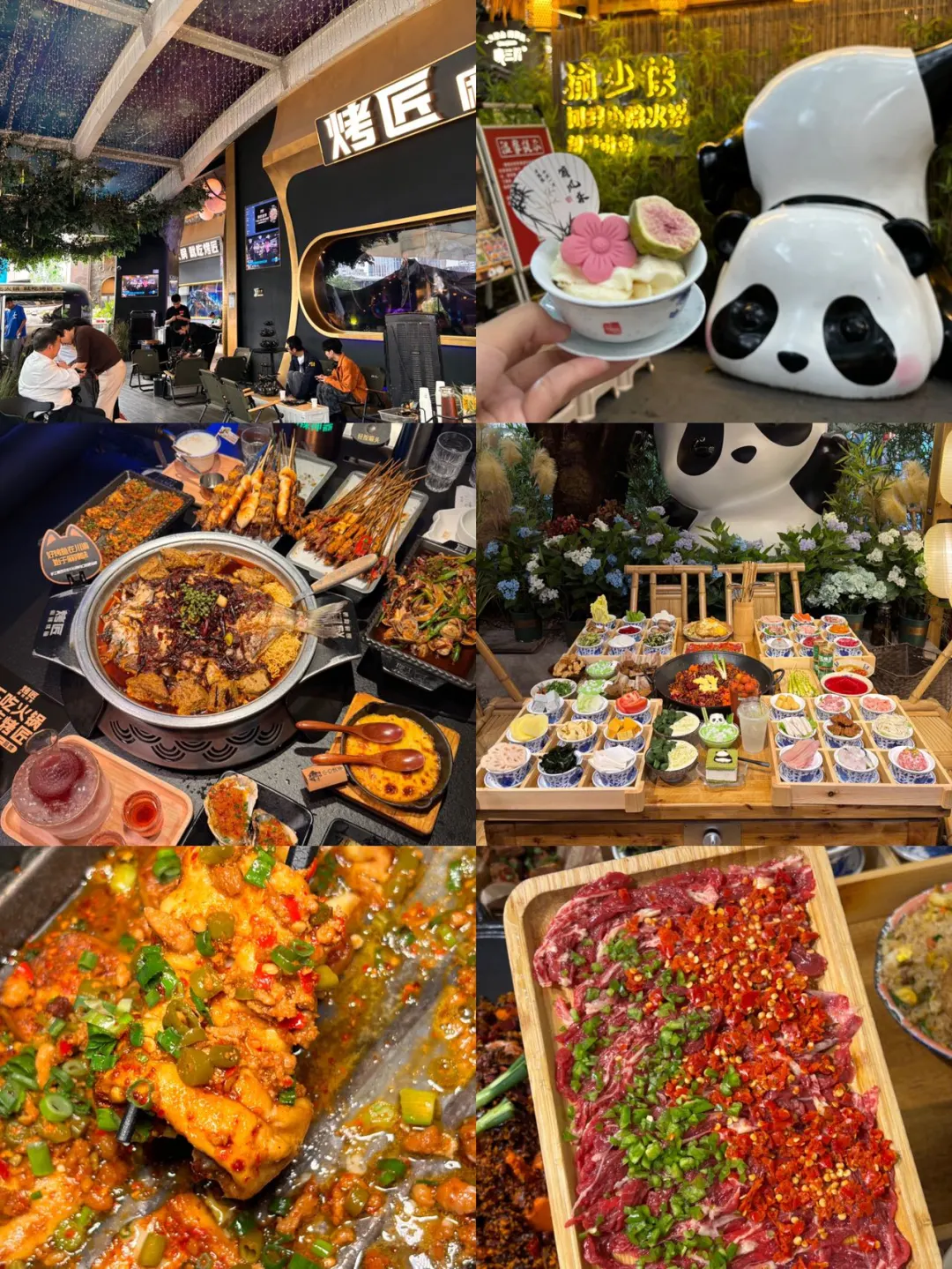 对自己做的成都攻略满意得睡不着…🥹🥹