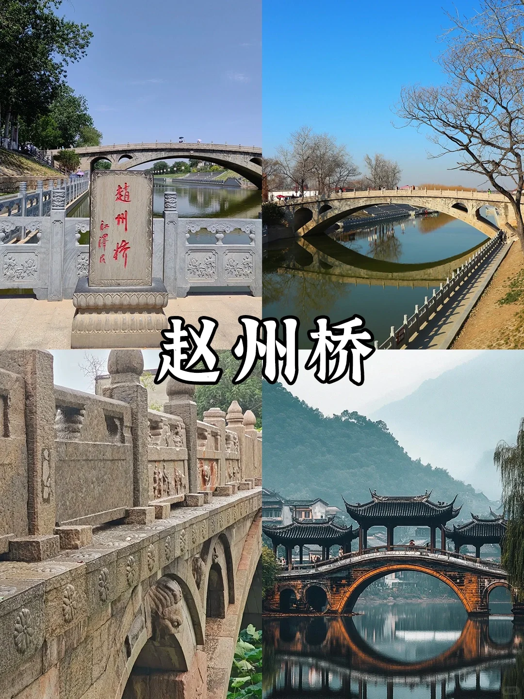 石家庄必打卡九大景点❗你打卡了几处？🤔