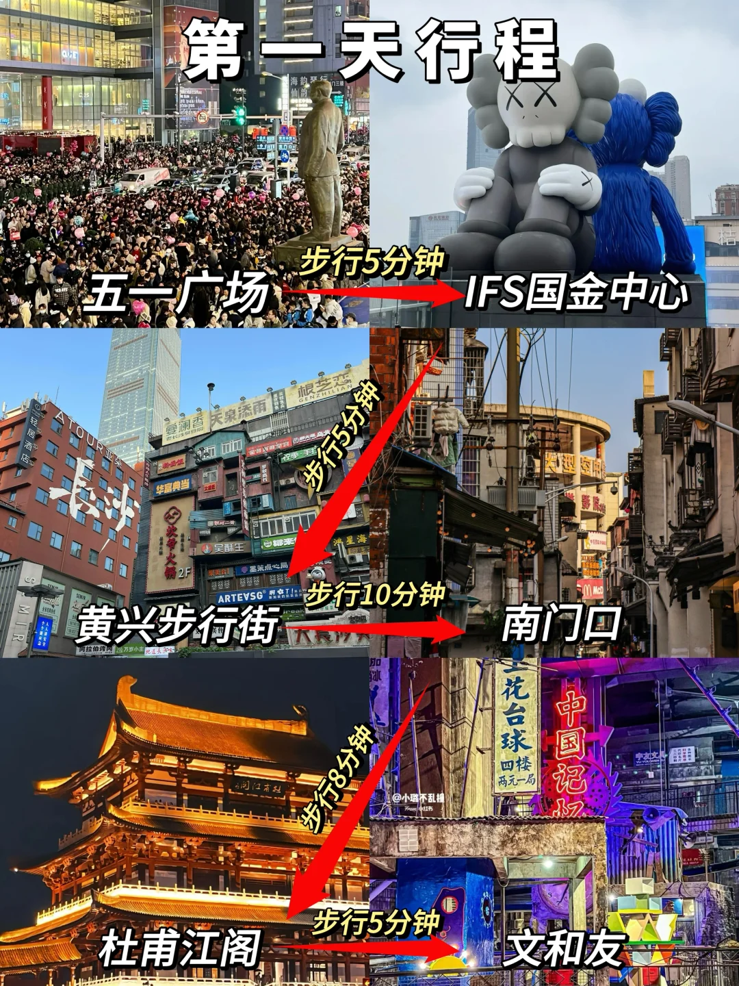 刚从长沙回来‼️亲身体验：真的不要背包😭
