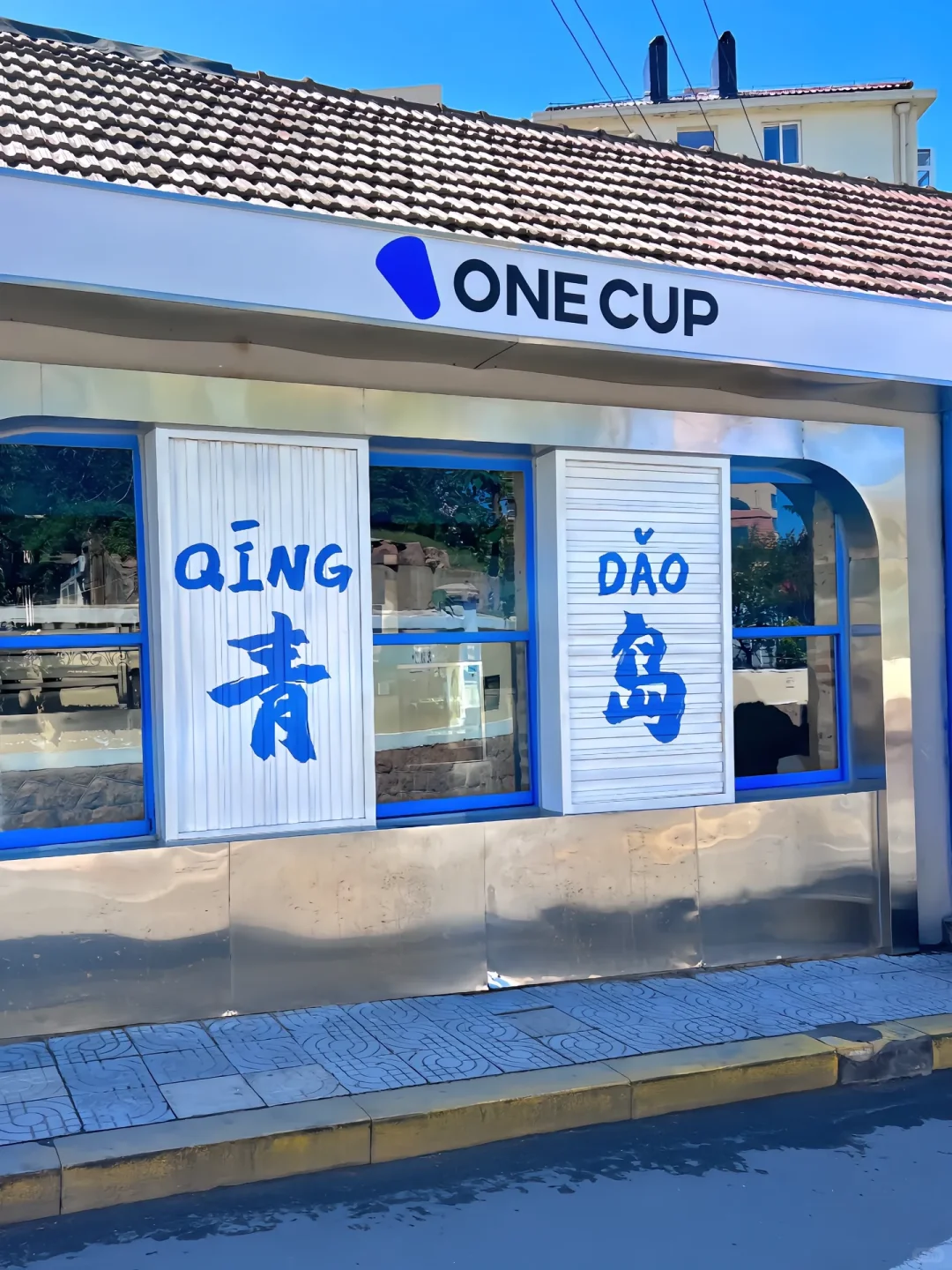 青岛三天两晚保姆级攻略｜本地人私藏