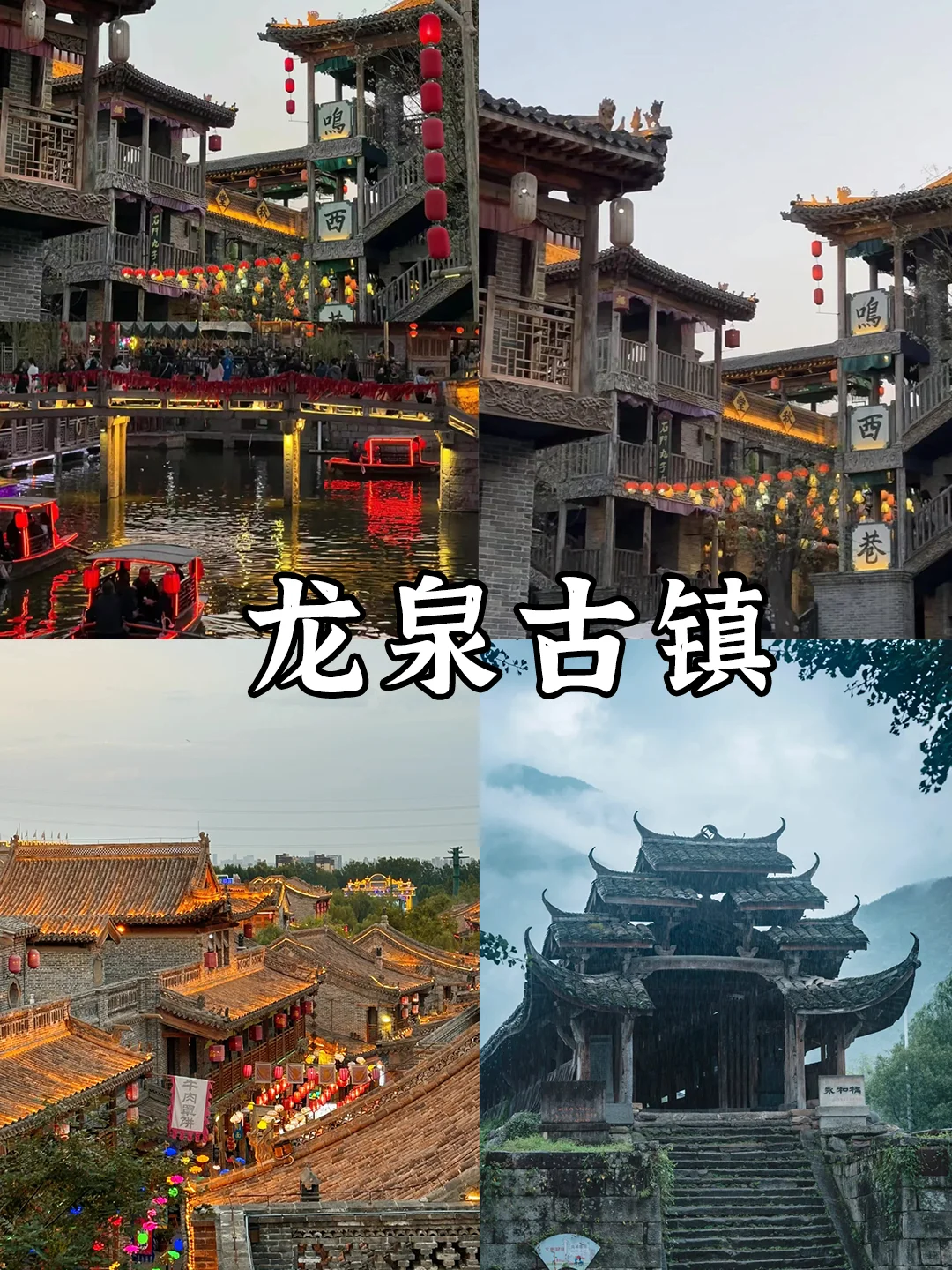 石家庄必打卡九大景点❗你打卡了几处？🤔