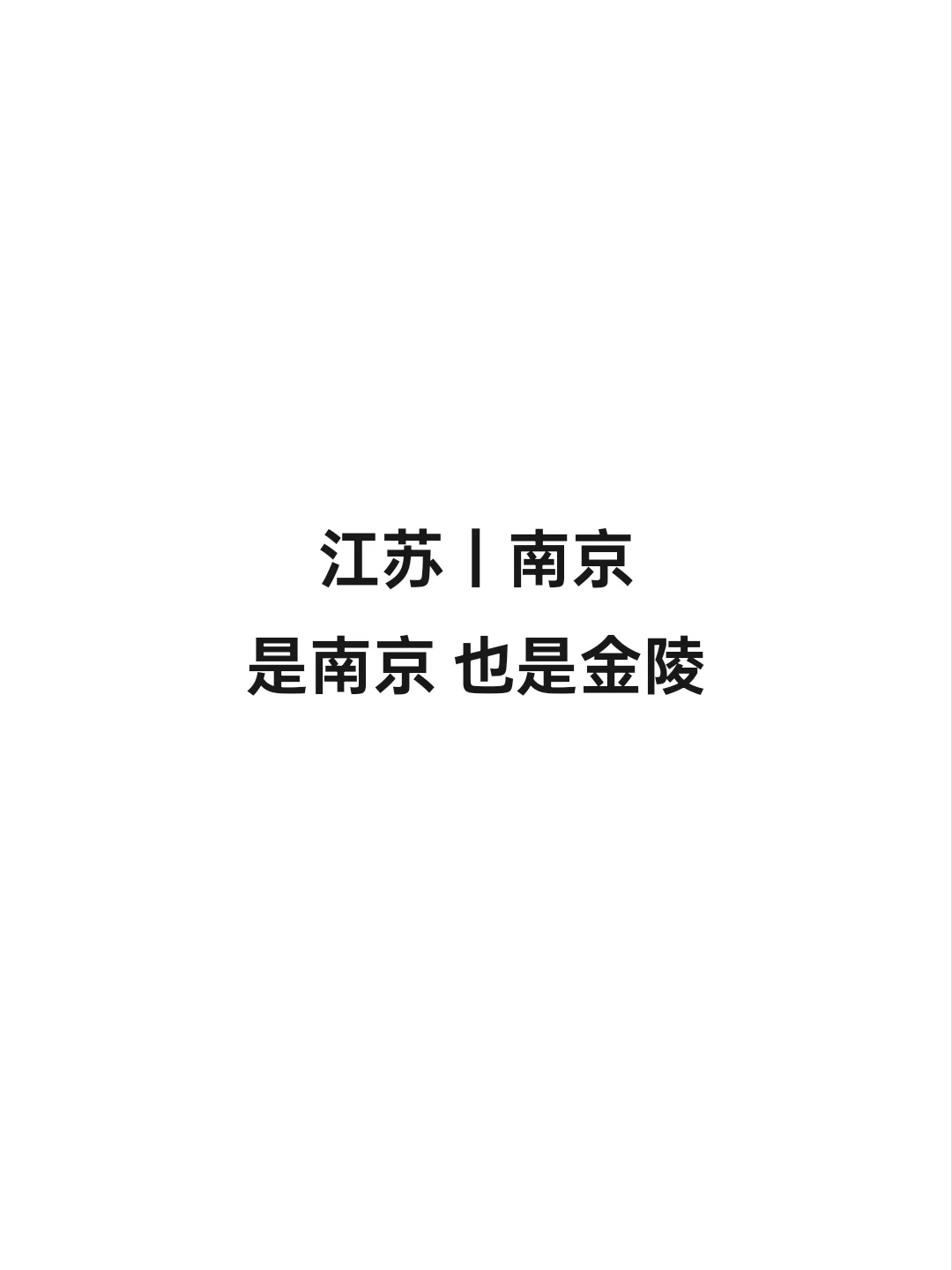 一起去旅行吧🚞🚃🚃🚃💨