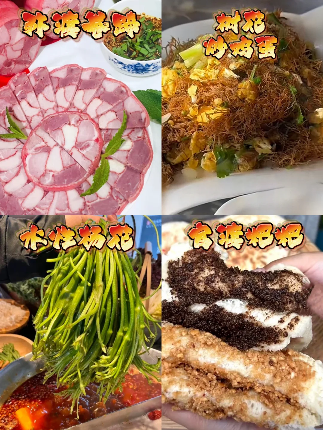 云南旅行必打卡！景点美食超全攻略🍜🏞️