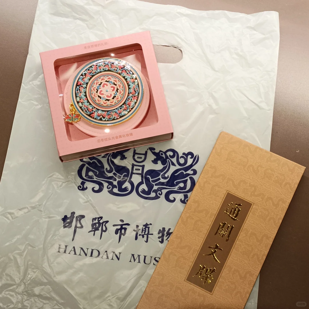 📍邯郸｜旅行攻略