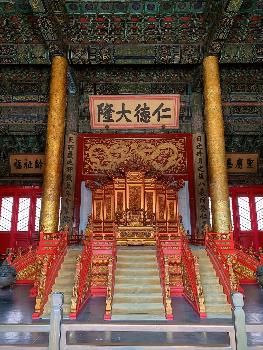 外图里看紫禁城，看天下