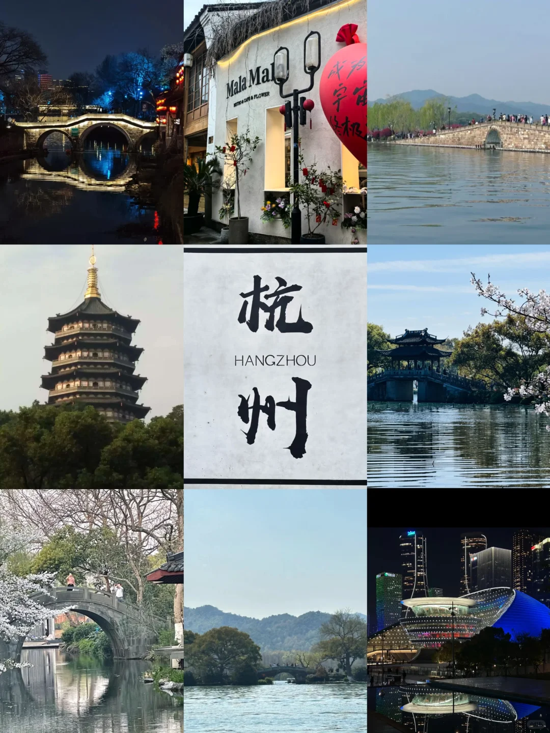 杭州周末两日游💰715块拿下‼️