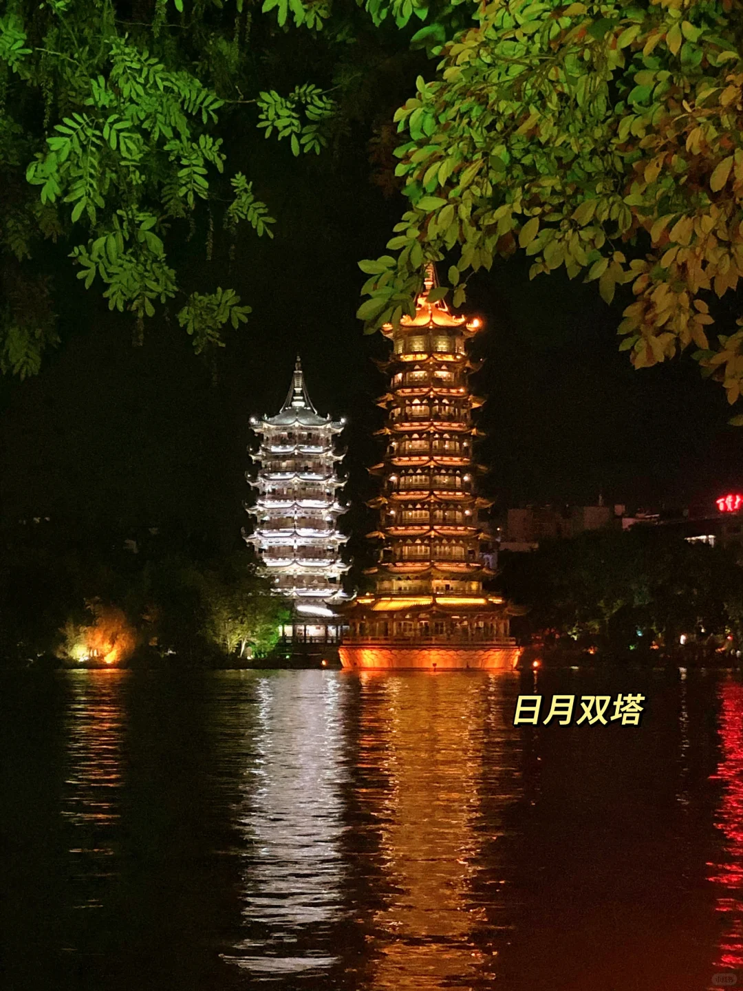 桂林阳朔｜四天三晚｜保姆级旅游攻略🔥